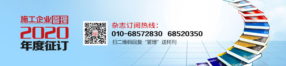 雜志征訂